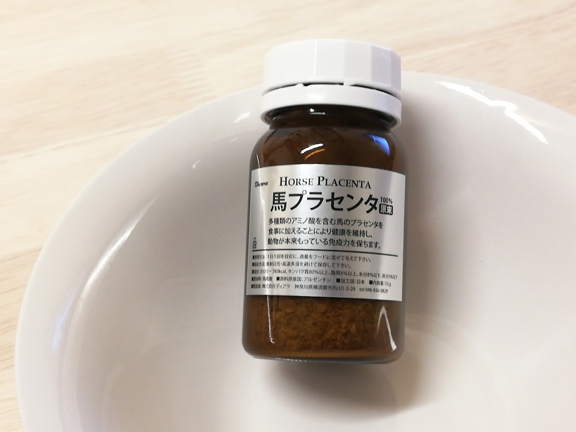 僧帽弁閉鎖不全症、肝機能障害、胆汁うっ滞、謎のしこり、歯周病…心配の多いシニア犬の最終兵器「プラセンタ」